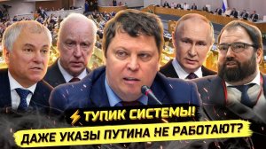 ⚡️ Михаил Матвеев: МАХ, ТРУДОЛЮБИВЫЕ, ОЛИГАРХАТ И БУРНОЕ БЕЗДЕЙСТВИЕ!