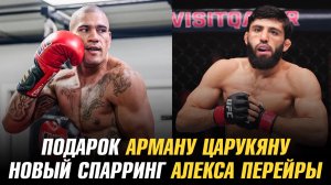 Арману Царукяну подарили квартиру / Новый спарринг Алекса Перейры / Джейк Пол исключен из рейтинга