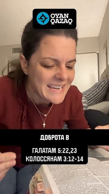 Признаки того_ что у вас есть Святой Дух смотреть онлайн