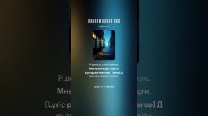 Второй Новый год v.2