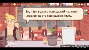 готовлю пицу