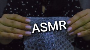 ASMR ПРИЯТНЫЙ ПОКАЛЫВАЮЩИЙ / ЗВУК ДЛЯ СНЯТИЯ СТРЕССА / АСМР АНТИСТРЕСС