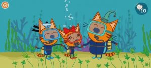 Три Кота Мультфильм Морской котик