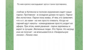 КУПЯНСК 2.1.2026. СРОЧНО!