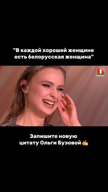 А в вас есть частичка белорусской женщины? #factorby #факторбай #факторбеларусь #факторby #5сезон смотреть онлайн