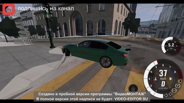 бимка 2 смотреть онлайн