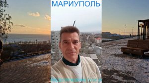 Мариуполь ПРЕДУПРЕЖДЕНИЕ 03.01.26 ЦИФРОВОЕ БЕССМЕРТИЕ Комсомольский бульвар #новости