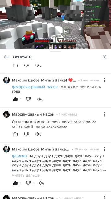 разоблачение на @Сигма который ко мне пристал! смотреть онлайн