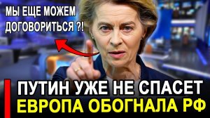 Это произошло... Путин уже не спасет Россия последние новости