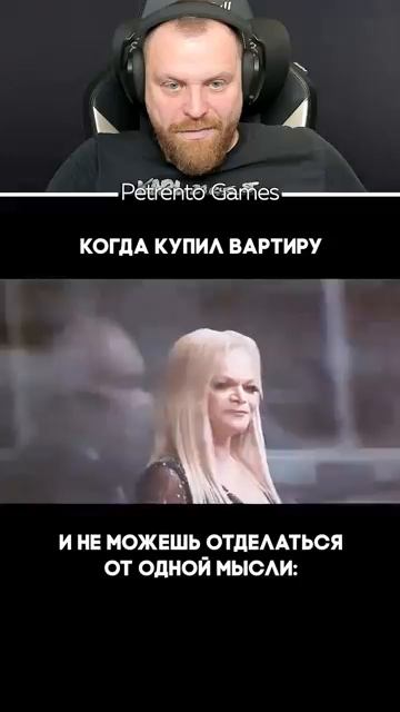 Когда купил квартиру и думаешь про Долину смотреть онлайн