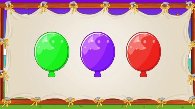 Лопаем шарик, нужного цвета, развивающий и познавательный детский мультфильм. смотреть онлайн