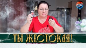 ТЫ ЖЕСТОКАЯ! ЧТО ОН ГОВОРИТ О ВАС? | Гадание таро расклад