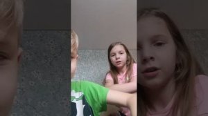 знакомство