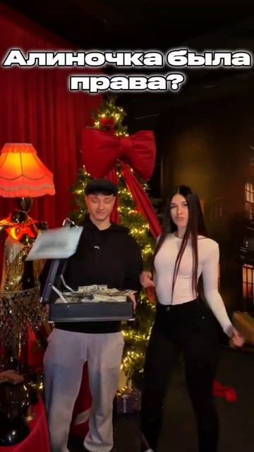 Алиночка была права? смотреть онлайн