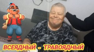 03/01 26 НЕ ПРЕДУПРЕДИЛИ ЗАРАНЕЕ. Я ЗАБАСТОВАЛА. НЕ ПОШЛА ГУЛЯТЬ. СОСКУЧИЛАСЬ ПО ДЕДКУ.