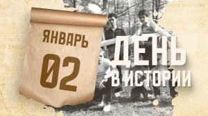 В Москве впервые состоялись соревнования летающих авиамоделей. "День в истории"