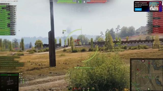 Оценка боя на почти 20к засвета (ебр,прохоровка)