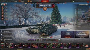 Мир танков! Первый стрим в 2026 году!