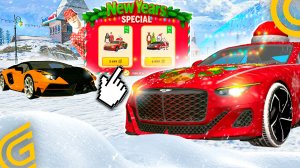 ЭТО БЕЗУМИЕ! Новогодний пак за 6.999 GC даёт 51 МИЛЛИОН? Купил и окупился... ( Grand Mobile )