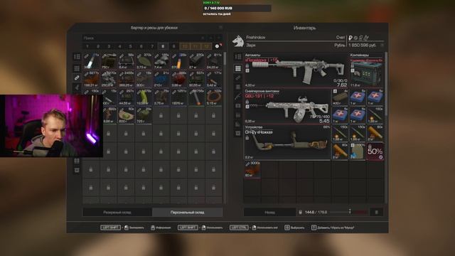 STALCRAFT X Я СДЕЛАЛ ТАКТИЧЕСКУЮ КАТАНУ смотреть онлайн