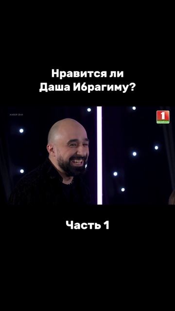 А вы тоже их шипперите? #factorby #факторбай #факторбеларусь #факторby #5сезон смотреть онлайн