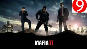 Прохождение Mafia II: Definitive Edition ➤ Б/К ➤ 4K ➤ Часть 9 ➤ Бальзам и Бинс.