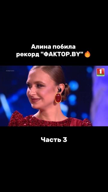 А вы знаете, что такое "ми третьей октавы"? #factorby #факторбай #факторбеларусь #факторby #5сезон смотреть онлайн