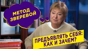 Вопрос, который помогает найти опору и обрести уверенность