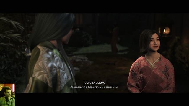 Assassin’s Creed Shadows:прохождение №8 смотреть онлайн