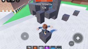 Я Играю с другим рудёбером, игра роблокс построй чтоб выжить