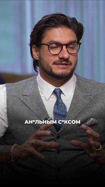 АНАЛЬНЫЙ SЕКС - ВРЕД ИЛИ ПОЛЬЗА? смотреть онлайн