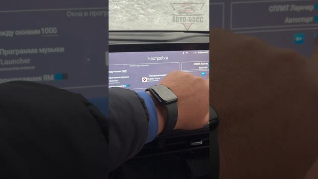 Русификация HAVAL H3  добавление приложений  - обучение русификации