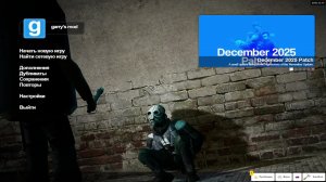 Garrys mod Dark RP грабеж