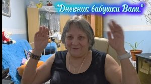 Что я делаю на шахте.