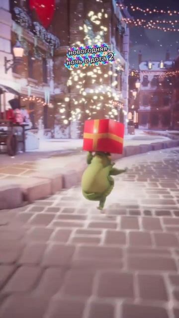 Новогодняя ночь в Дота 2 смотреть онлайн