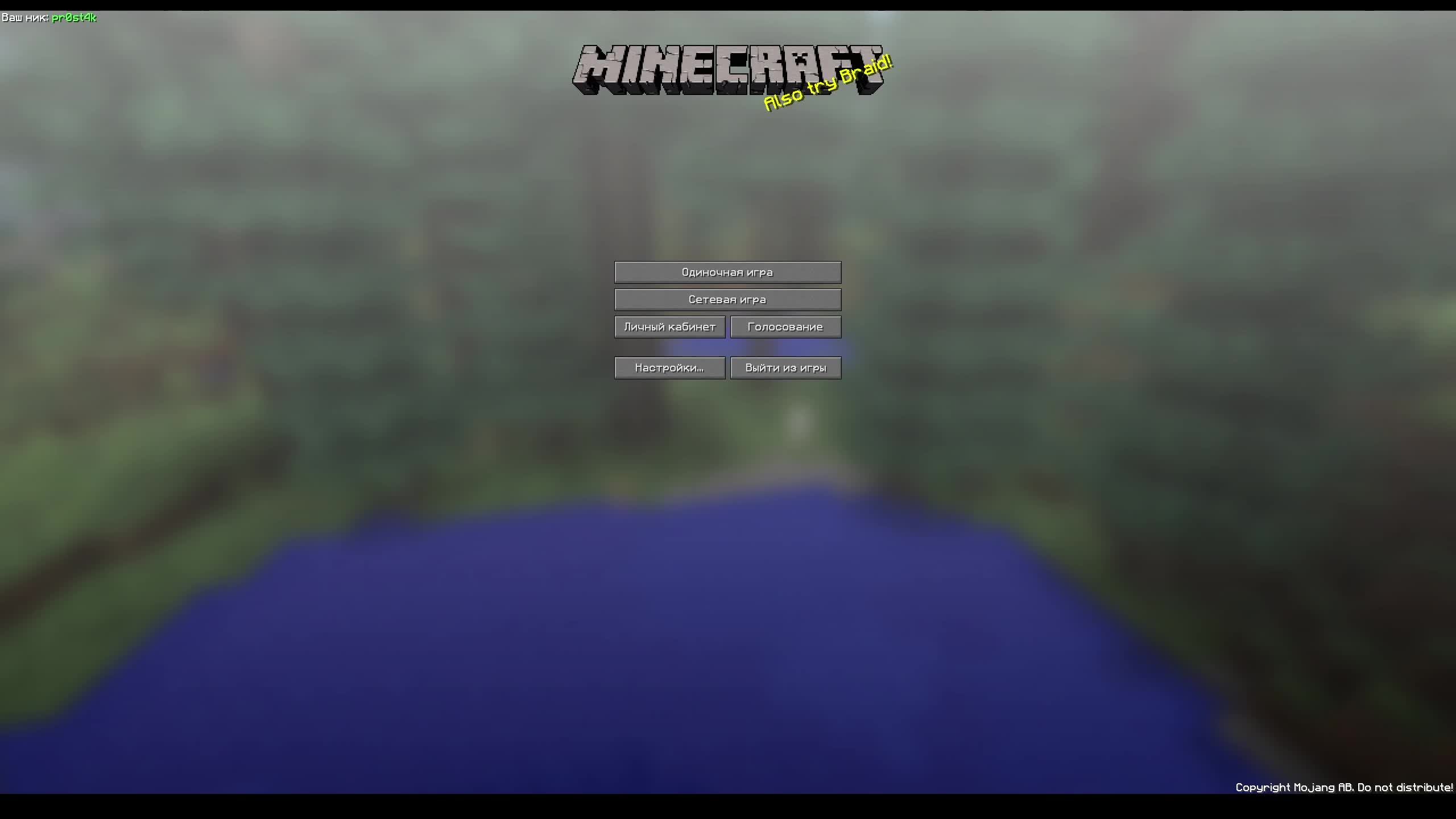 Виктори крафт техномагия делаю алтарь смотреть онлайн