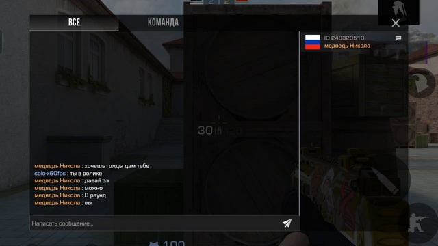 дуэль на голду смотреть онлайн