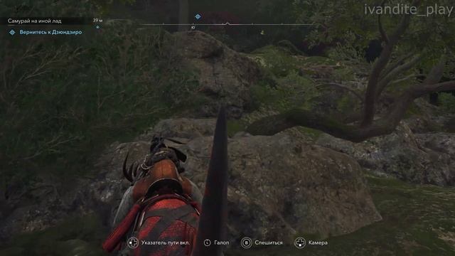 Прохождение Assassin’s Creed Shadows # 37(Без Комментариев) смотреть онлайн