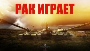 Всем ПРИВЕТ ! БОЛЬ И СТРАДАНИЕ Проект ОРБИТА Сбросил ветку ФРАНЦИИ качаем 11 уровень ) день 38й .