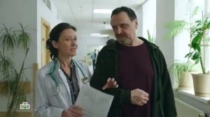 Не лечите доктора - сериал «Пять минут тишины» Ника Борисова - Марьяна