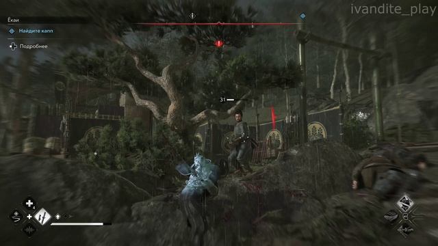 Прохождение Assassin’s Creed Shadows # 32(Без Комментариев) смотреть онлайн