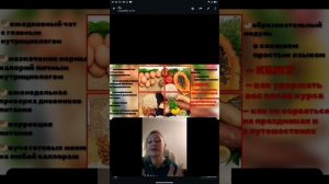 О курсе Тюнинг Тела