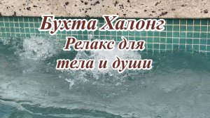 Бассейн-джакузи и закат