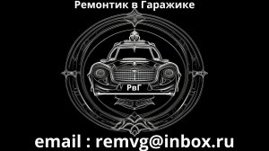 Мазда 3 (BK) замена лампочки ближнего света