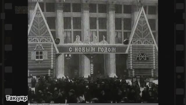 Жизнь в СССР на Новый Год🎄_ Ностальгические Фотографии которые вернут Вас в прошлое! смотреть онлайн
