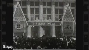 Жизнь в СССР на Новый Год🎄_ Ностальгические Фотографии которые вернут Вас в прошлое!