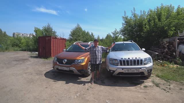 Ремонт жёлоба на рено дастер смотреть онлайн