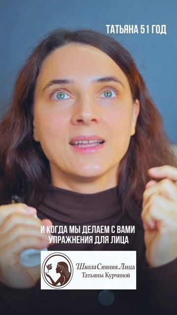 #Фейсфитнес #ШколаКурчиной #самомассаж #омоложение #протоколомоложения #элексирмолодости #Курчина смотреть онлайн