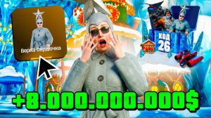 😱Заработала 8ККК на НОВЫХ _КЕЙСАХ КОД 26_ на АРИЗОНА РП МОБАЙЛ - Открыла 100 КЕЙСОВ на ARIZONA RP