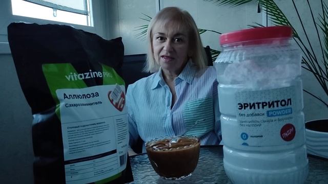 Аллюлоза или эритрит? смотреть онлайн
